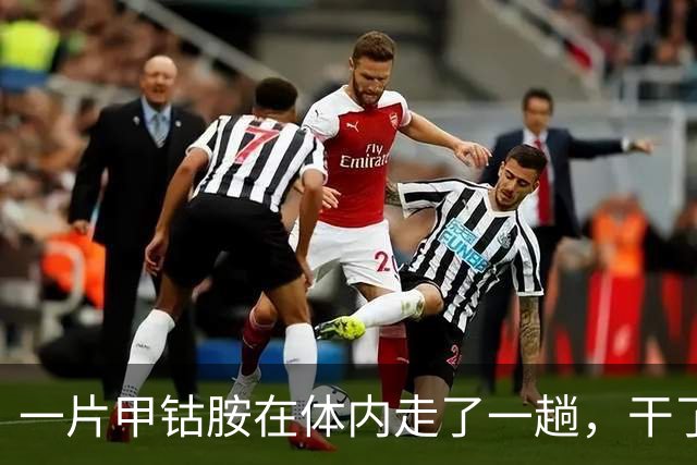 一片甲钴胺在体内走了一趟，干了4件事，吃了多年的人也未必知道
