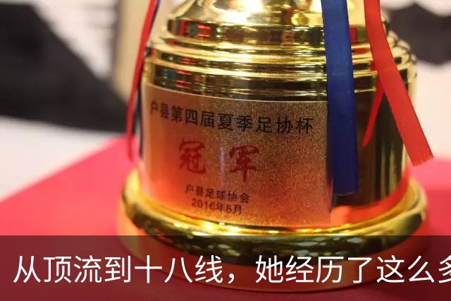 从顶流到十八线，她经历了这么多？