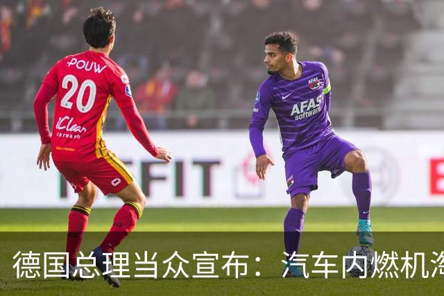 德国总理当众宣布：汽车内燃机淘汰禁令，已经成了历史，丁院士果然说中了