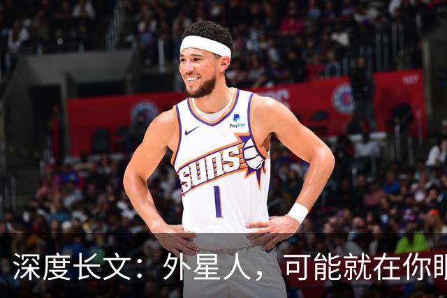 深度长文：外星人，可能就在你眼前一立方厘米的空气里，但你就是发现不了！
